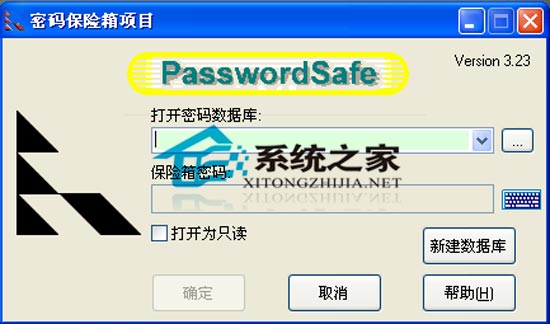 Password Safe 3.23 多国语言绿色免费版
