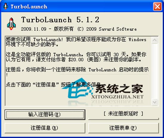 TurboLaunch(桌面快捷方式管理) V5.1.4 绿色汉化版