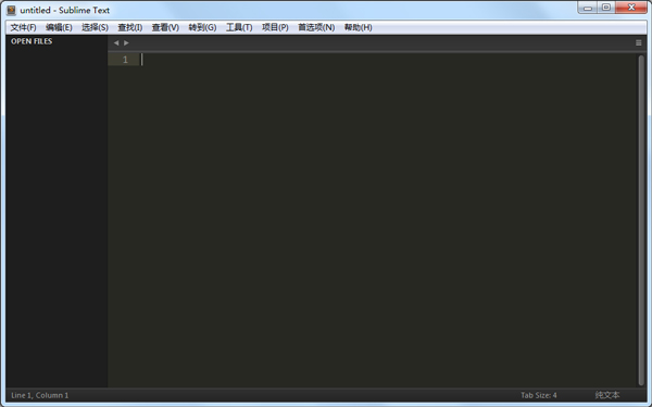 HTML文本编辑器 Sublime Text 3 Build 3.3.92 绿色版