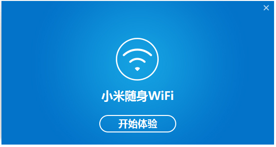 小米随身wifi驱动 V2.4.0.848