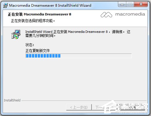 Macromedia Dreamweaver(网页编辑器) V8.0 官方简体中文版附激活码