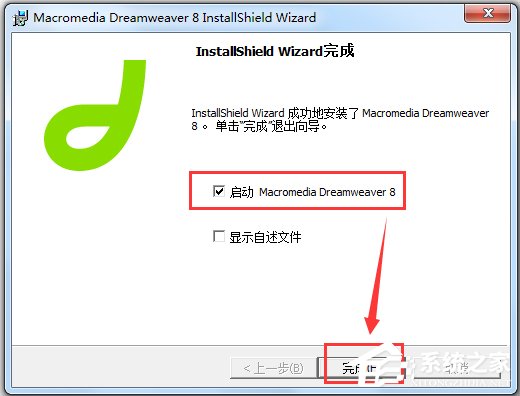 Macromedia Dreamweaver(网页编辑器) V8.0 官方简体中文版附激活码