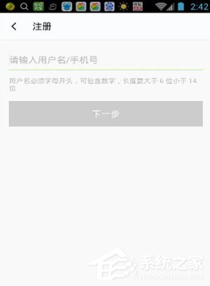 么么直播APP怎么注册账号 么么直播APP注册账号方法