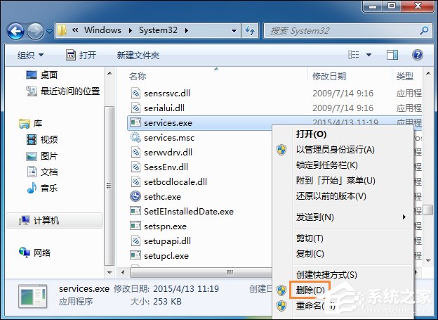 Win7系统U盘插入后假死怎么处理？插入U盘后无响应的应对方法