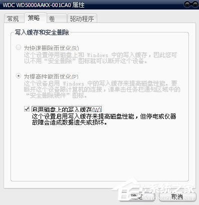 U盘复制文件提示“磁盘被写保护”该怎么解除？