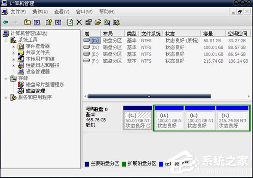 U盘复制文件提示“磁盘被写保护”该怎么解除？