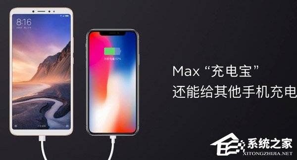 买小米Max 3还是荣耀Note 10？荣耀Note 10和小米Max 3区别对比