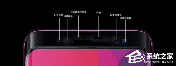 OPPO Find X好看吗？OPPO Find X手机外观评测