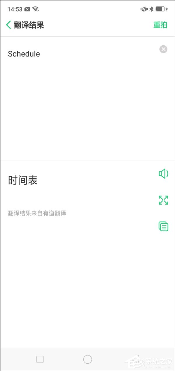 OPPO A5怎么样？OPPO A5手机体验评测