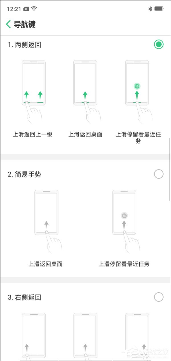 OPPO A5怎么样？OPPO A5手机体验评测