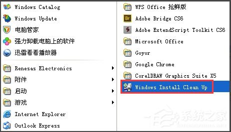 Win7提示“无法访问您使用的功能所在的网络位置”如何解决？