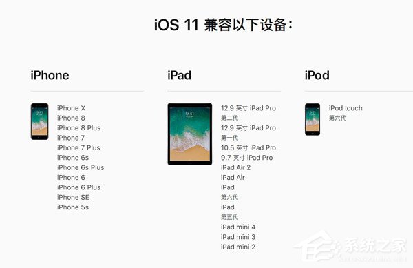 苹果开始推送iOS 11.4.1正式版更新