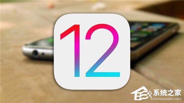 苹果iOS 12 beta 5开发者预览版系统更新内容一览