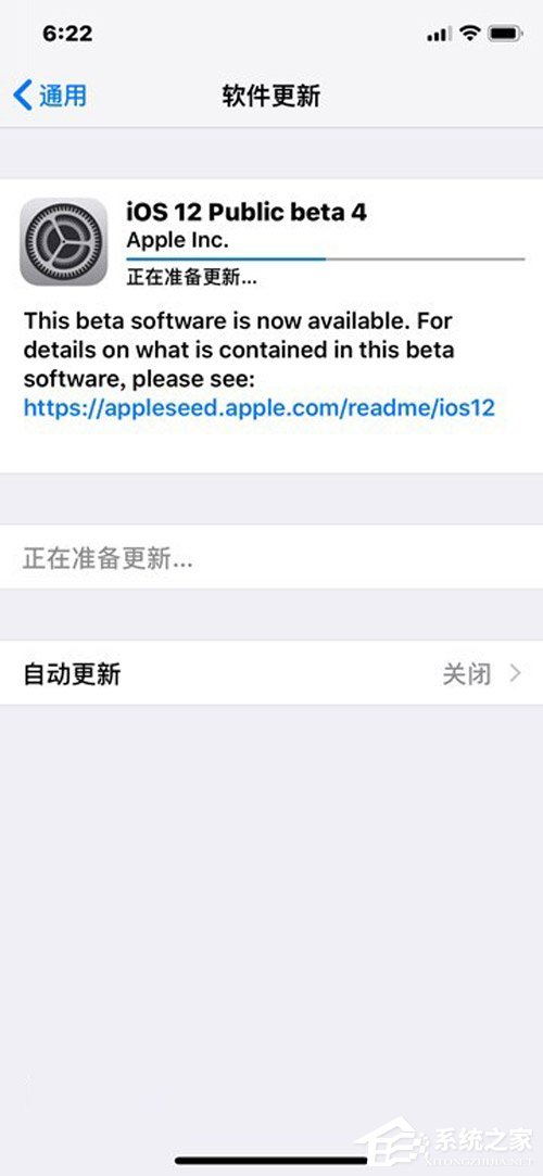 苹果推送iOS 12 Beta 4公测版更新