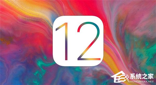 苹果开始推送iOS 12系统首个开发者测试版