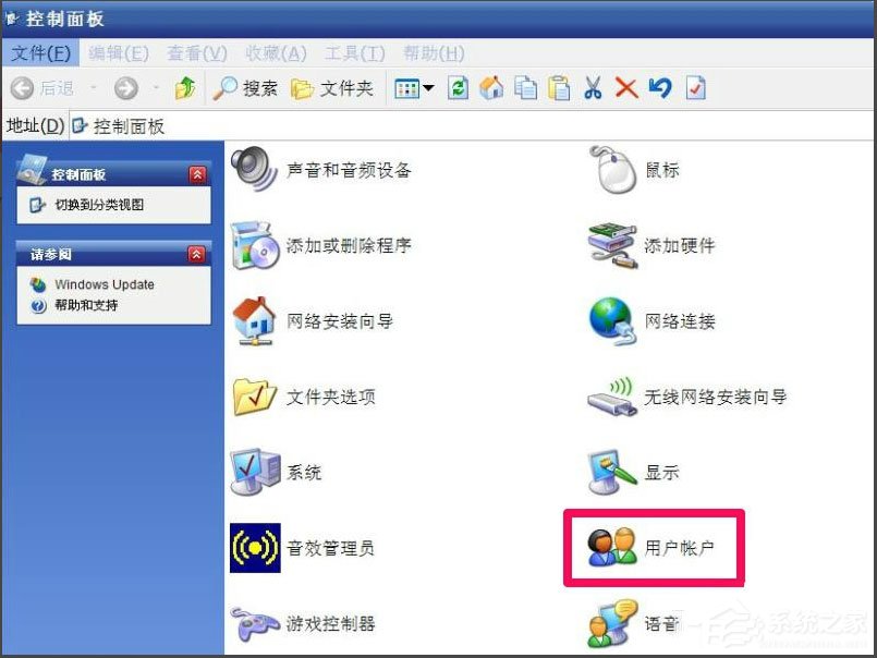 WindowsXP开机画面变了如何恢复成经典模式？