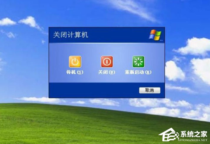 WindowsXP开机画面变了如何恢复成经典模式？