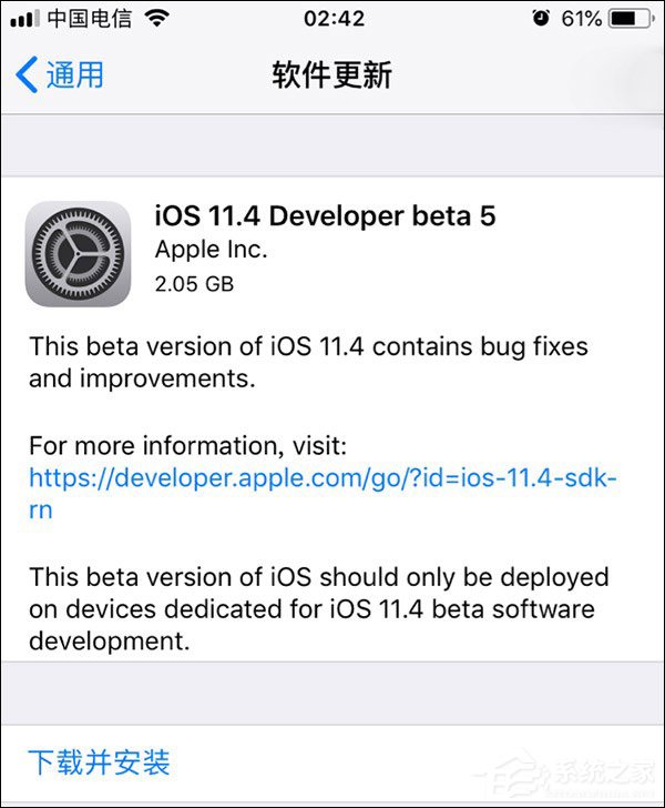苹果开始推送iOS 11.4 beta 5开发者预览版固件更新
