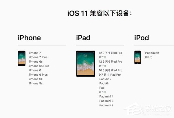 苹果开始推送iOS 11.4 beta 5开发者预览版固件更新