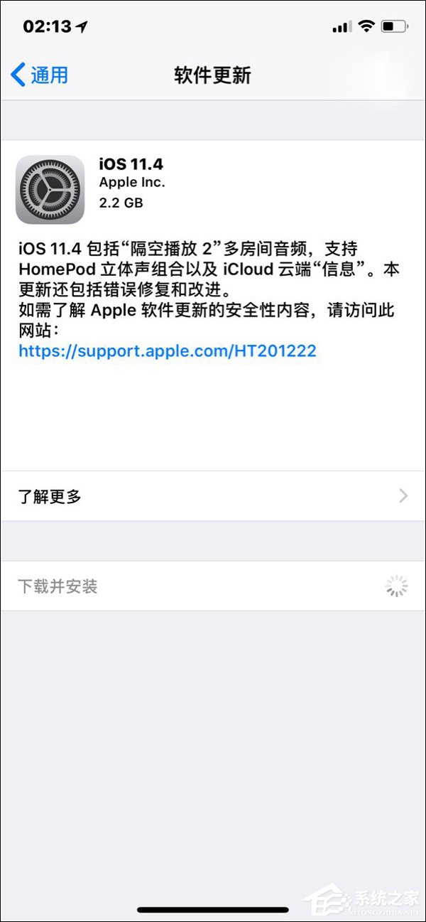 苹果开始发布iOS 11.4正式版更新