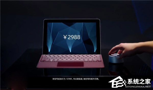 2988元起！微软Surface Go国行版售价意外曝光