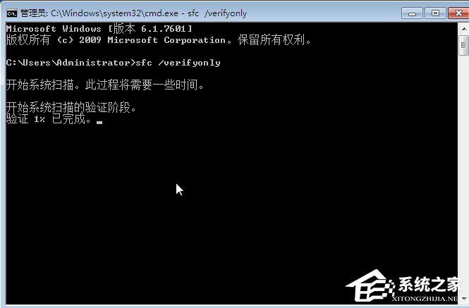 Win7提示Windows已遇到关键问题一分钟后自动重新启动怎么办