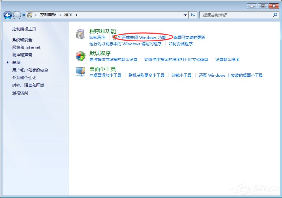 Win7提示“telnet不是内部或外部命令”怎么办？