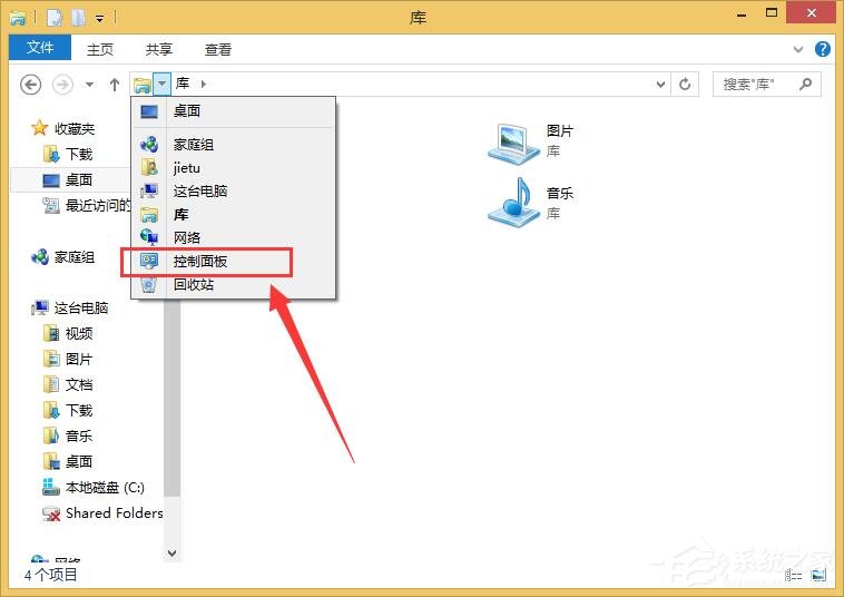 Win8提示你的电脑将在一分钟后自动重启怎么办