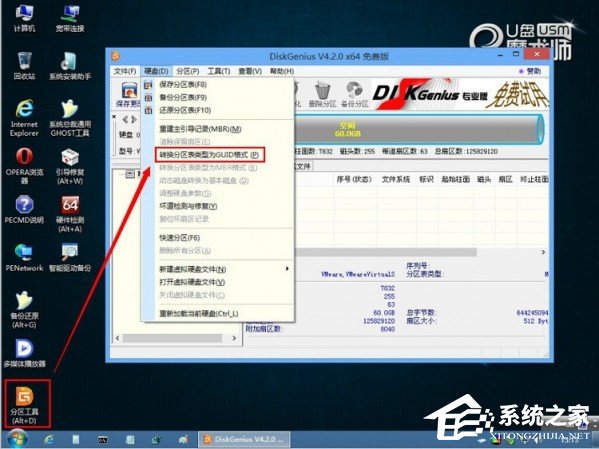 UEFI+GTP模式下使用GHO文件安装Win8系统的具体操作方法