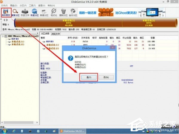 UEFI+GTP模式下使用GHO文件安装Win8系统的具体操作方法