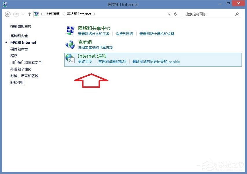 Win8系统IE浏览器提示没有注册类别怎么解决？