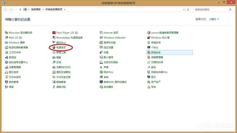 Win8系统Teamviewer提示“未就绪请检查您的连接”如何解决？