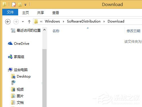 Win8升级Win10提示“错误代码80240020”的解决方法