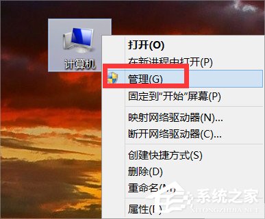 Win8无线网络无法连接的解决方法