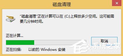 Win8如何删除Windows.old文件夹？