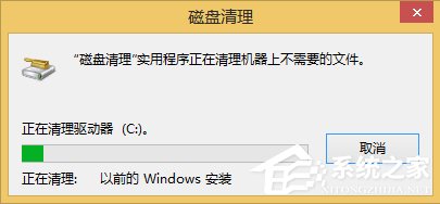 Win8如何删除Windows.old文件夹？