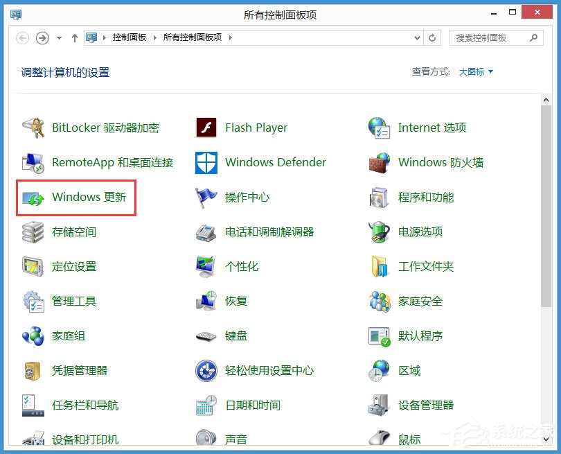 Win8系统升级Win10系统提示“错误代码80240020”如何解决？