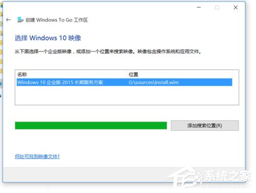 Win8系统如何在U盘上完美使用Windows To Go？