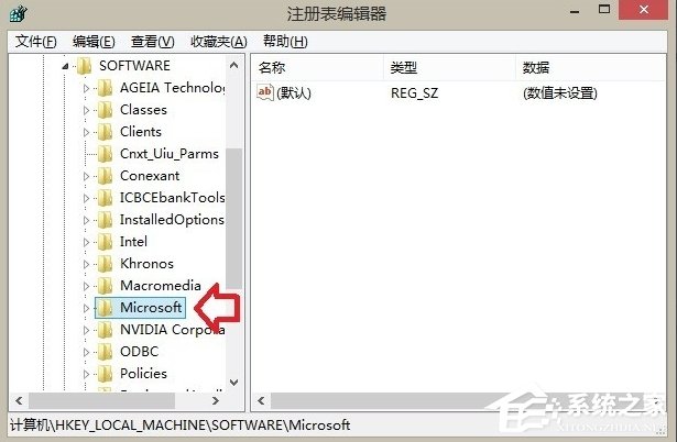 Win8.1音乐文件夹怎么删除？