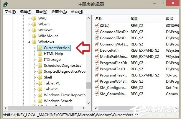 Win8.1音乐文件夹怎么删除？