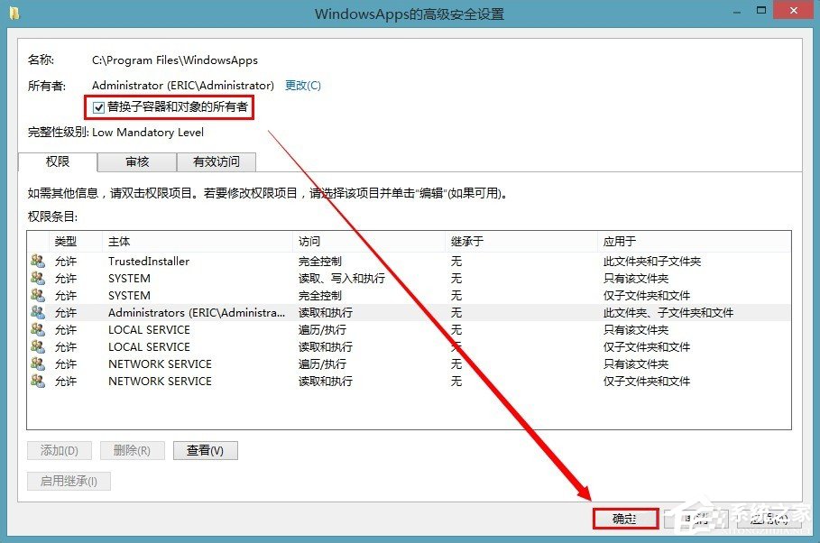 win8应用商店下载的软件保存在哪？