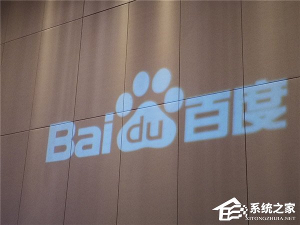 工信部批准百度成为顶级域名“.BAIDU”注册管理机构