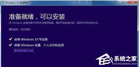 Win10系统怎么安装iso镜像文件 Win10系统安装iso镜像文件方法