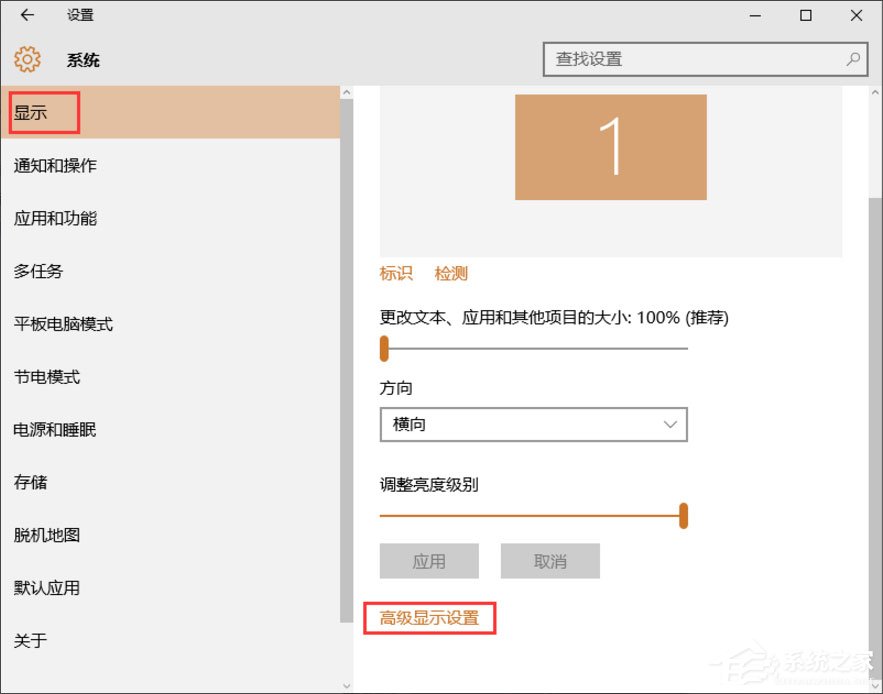 Win10电脑显存怎么看？Win10查看电脑显存的方法