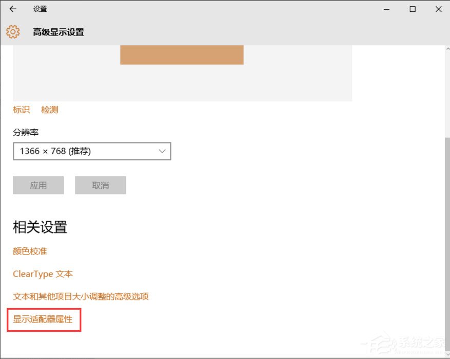 Win10电脑显存怎么看？Win10查看电脑显存的方法