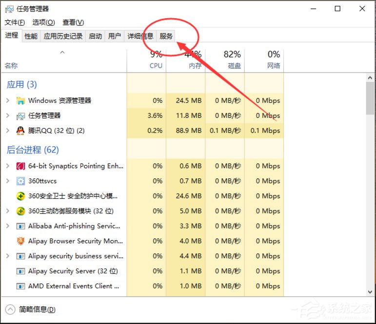 Win10开始键无法点开提示“没有注册类”怎么解决？