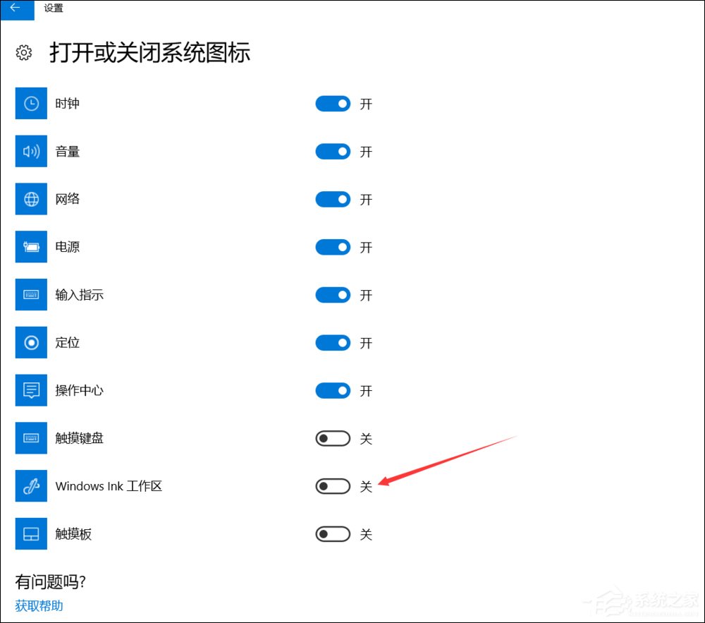 Win10怎么在桌面添加备忘录 Win10桌面添加备忘录方法