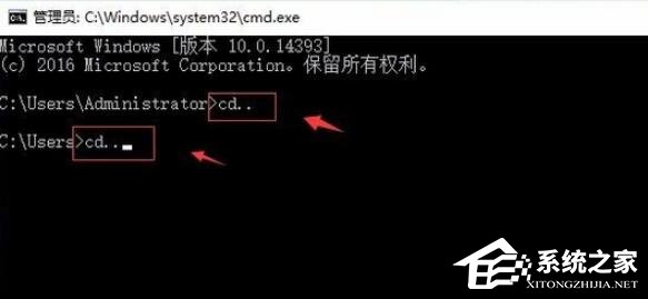 Win10系统无网络提示通讯端口初始化失败的解决方法