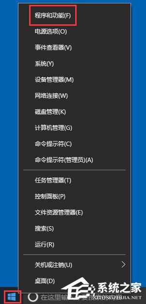 Win10 IE主页被锁定如何解决？Win10 IE主页被锁定的解决方法