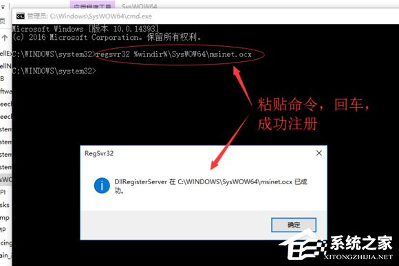 Win10文件调用失败错误码0x8002801c的解决方法